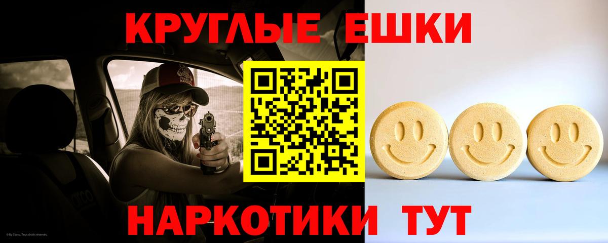 Экстази Punisher  ЭКСТАЗИ mix  Симферополь    сайт  Вход с VPN 