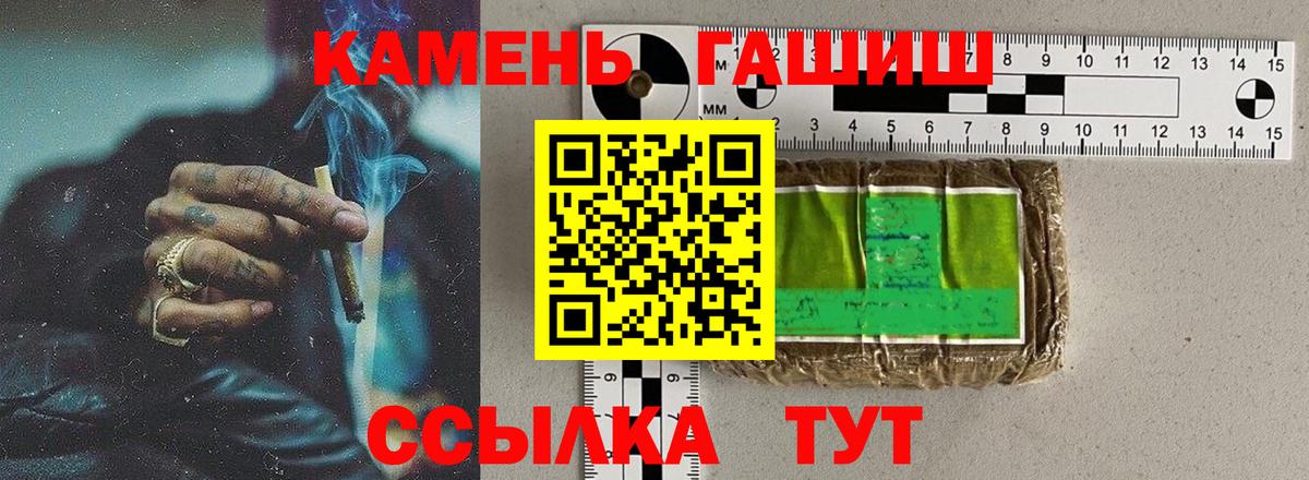Марихуана  ГАШИШ  Симферополь  Меф кристаллы  Вход с VPN  COCAIN 
