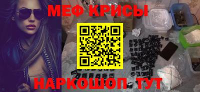 бошки Каменск-Уральский
