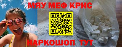 mdma Камень-на-Оби