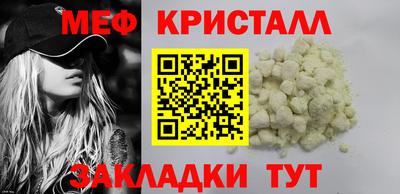 бошки Каменск-Уральский
