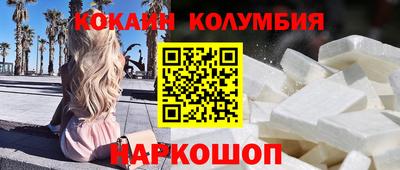 бошки Каменск-Уральский