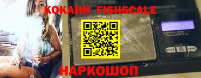 гашик Каменск-Шахтинский