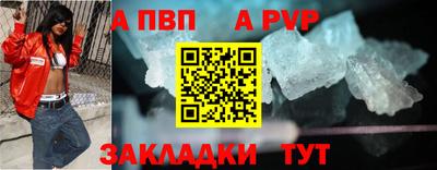 гашик Каменск-Шахтинский