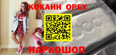 гашик Каменск-Шахтинский