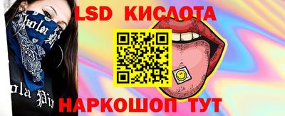 гашик Каменск-Шахтинский
