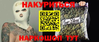 бошки Каменск-Уральский