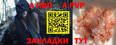 гашик Каменск-Шахтинский