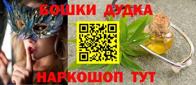 гашик Каменск-Шахтинский