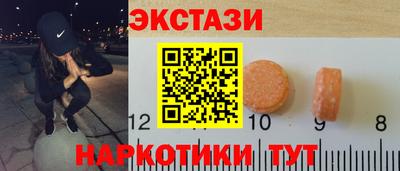 бошки Каменск-Уральский