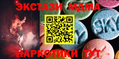 mdma Камень-на-Оби