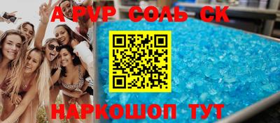 бошки Каменск-Уральский