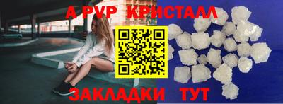 гашик Каменск-Шахтинский