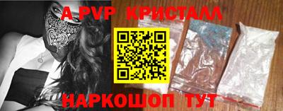 бошки Каменск-Уральский