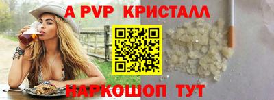 гашик Каменск-Шахтинский