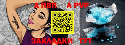 гашик Каменск-Шахтинский