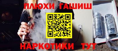 бошки Каменск-Уральский
