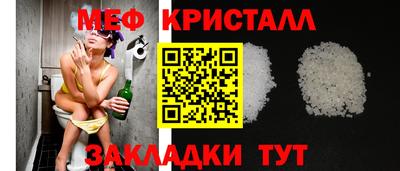 гашик Каменск-Шахтинский