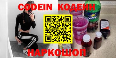 гашик Каменск-Шахтинский