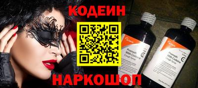 гашик Каменск-Шахтинский
