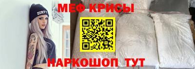 гашик Каменск-Шахтинский