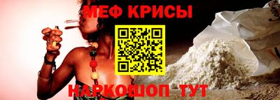 гашик Каменск-Шахтинский
