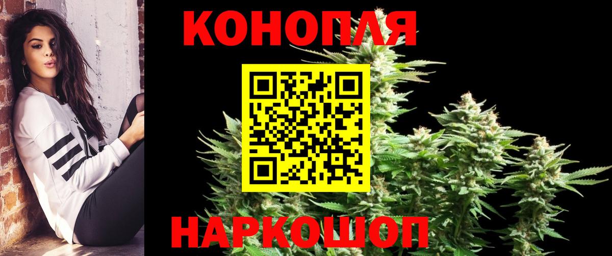 Марихуана конопля  Конопля White Widow  Бошки Шишки OG Kush  Симферополь  Вход с VPN 