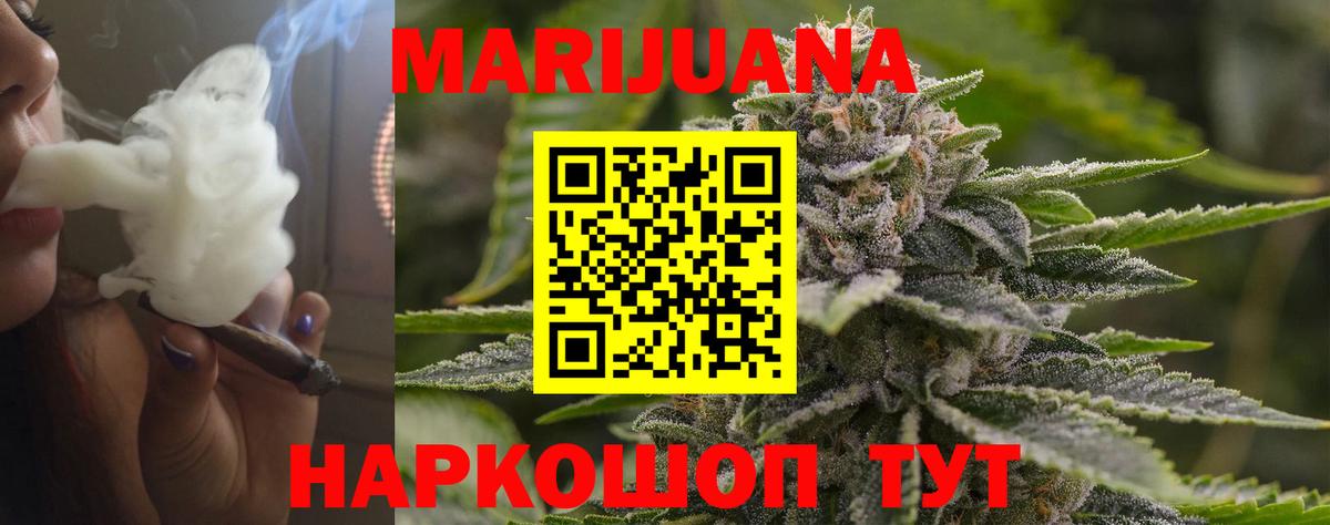 Шишки марихуана Amnesia Симферополь